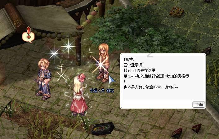 2021款速腾USB接口跟U盘不匹配？-专业有问必答平台