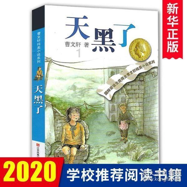 亮眼又提气！盘点自治区政府工作报告中的“巴彦淖尔元素”