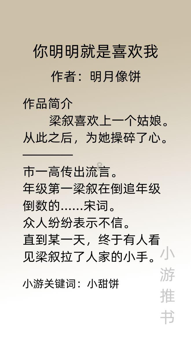 火柴人寻宝之路