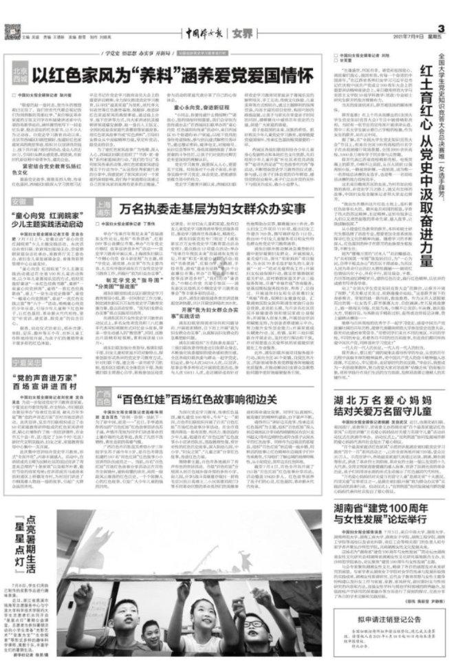熊仔连连看